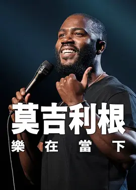 海角视频在线