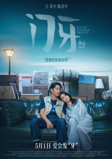海角视频在线